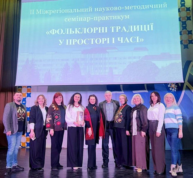 Організатори науково-методичного семінару-практикуму